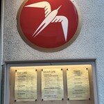 FUGLEN TOKYO - 