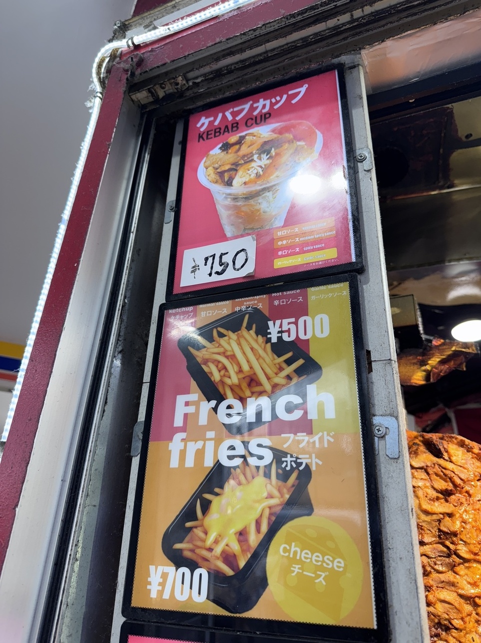 メニュー写真 : Kebab Box J 原宿本店 （ケバブ ボックス ジェイ