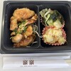 楽楽