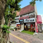 居酒屋くろだるま - 