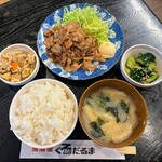 居酒屋くろだるま - 