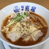 麺屋真星 - 