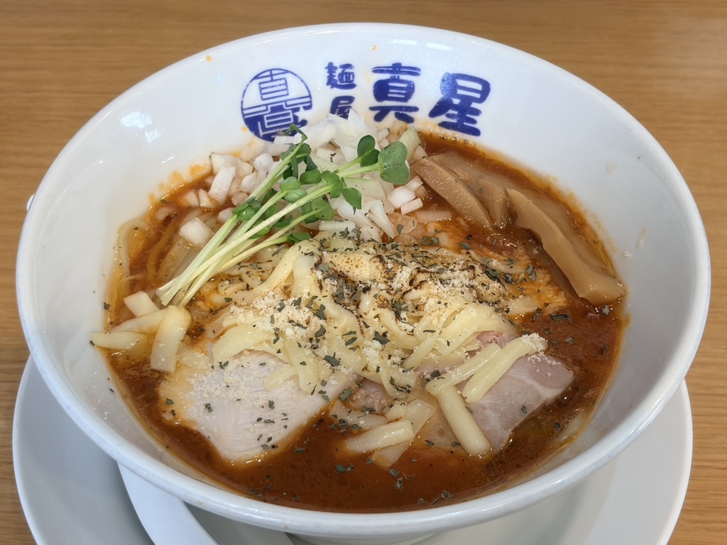 麺 屋 真 星