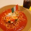 パルメナーラ - 料理写真: