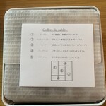 Patisserie JUN UJITA - 