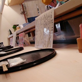 寿司茶屋 すし活_2