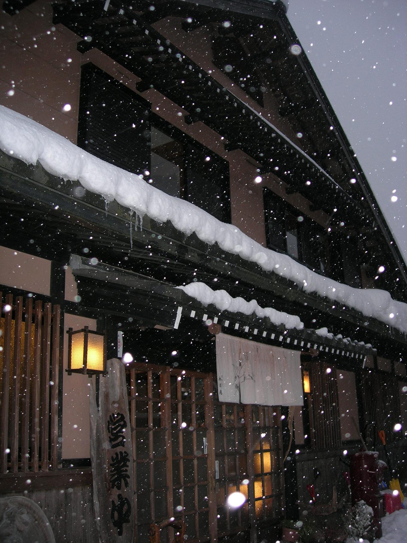 くつきそば 永昌庵 name=