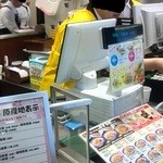 リンガーハット - 店内のレジカウンター付近を撮影