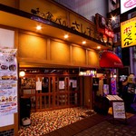 さしすせそ - 