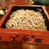 丁子庵 - くるみそば　1320円　大盛り330円プラス