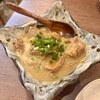 肥後 立ち飲み屋 うまかもん