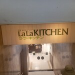 杉養蜂園 - 