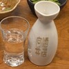 向井酒の店 - ●作 純米(三重)