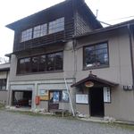 Kagai Onsen Ichiyokan - 長野松代温泉「加賀井温泉一陽館」休憩棟　休憩入浴の人はこちらでお金を払います。