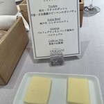 ラ メゾン ドゥ グラシアニ - 