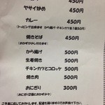 カフェスマイル - お弁当メニュー