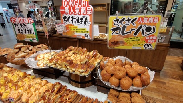 どんぐり 大通店 （DONGURI） - 大通/パン | 食べログ