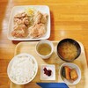 からっと