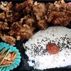 唐いち亭