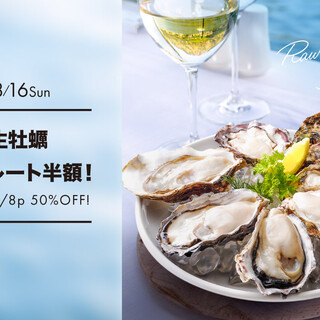 仙台ステーションオイスターバー_0