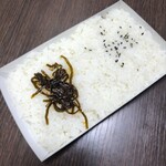 和幸 - 