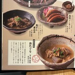 長野といえば、バニクマン - 