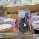 セイコーマート - 料理写真: