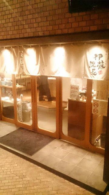 閉店 伊藤課長 代々木駅前店 代々木 ホルモン 食べログ