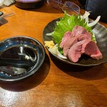 大国 - 