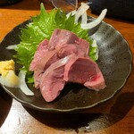 大国 - 