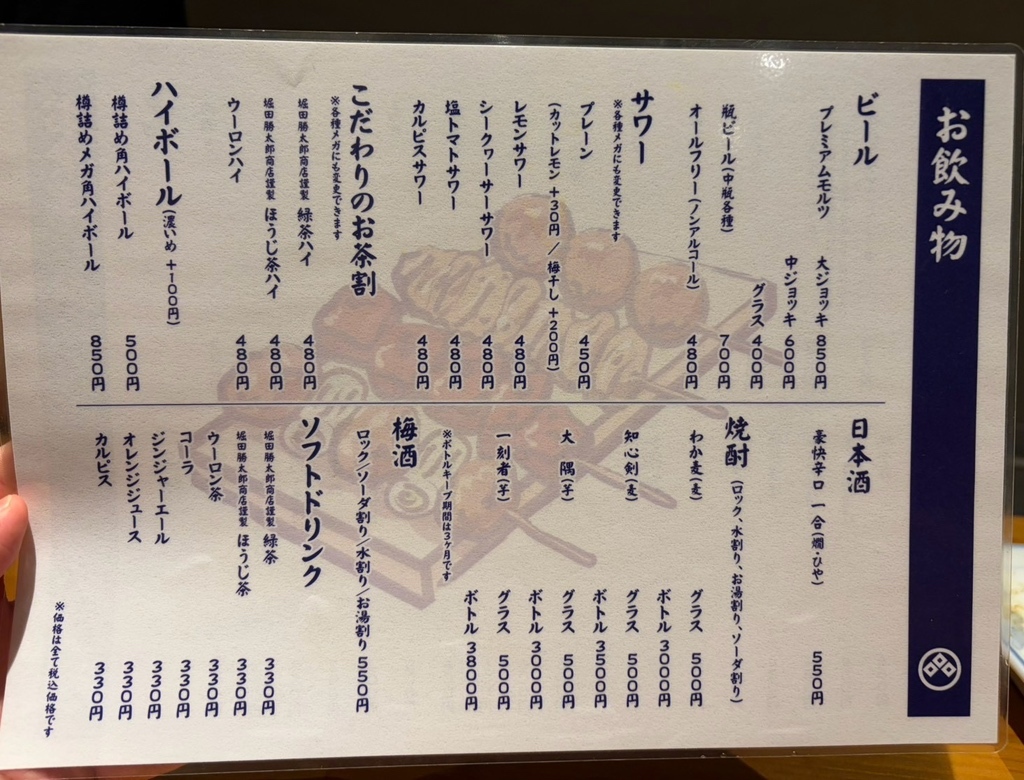 砂 土 美