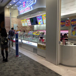 サーティワンアイスクリーム - 