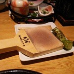 きじま - 生わさびスリスリ