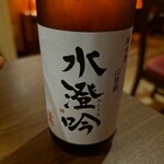 SO BAR 保科 - 