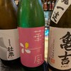 えこへぃき - 