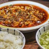 中国菜 オイル - 料理写真: