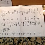 旬彩鈴吉 - 飲み物