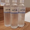 ジャストインプレミアム 豊橋駅新幹線口 - ドリンク写真:ミネラルウォーター