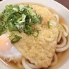 松屋うどん