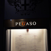 リストランテ ペガソ - 「PEGASO」