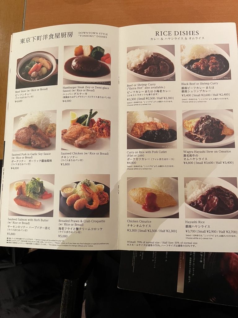 メニュー写真 : SATSUKI （サツキ） - 麹町/レストラン | 食べログ