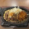 ステーキのくいしんぼ 柳ケ瀬本通店