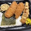 ランチBOX