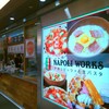 ナポリワークス ユニモール店 ナポリワークス ユニモール店