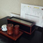 そば処　まるきや - 平成27年4月撮影