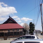 そば処　まるきや - 平成27年4月撮影