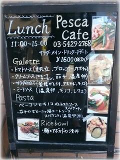 Pesca Cafe - 