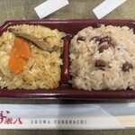 おこわ米八 - 料理写真: