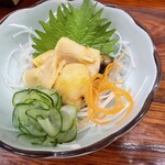 崎野屋 - 
