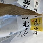 ファミリーマート - ドリンク写真: